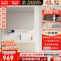 顾家家居 浴室柜组合陶瓷一体盆小户型智能镜柜洗漱台洗手盆柜套装G-06753 60cm奶咖色|美妆镜柜