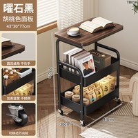 家捷仕 移动小推车置物架 收纳篮