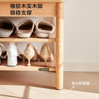 全友 原木风可坐鞋柜一体换鞋凳 实木脚