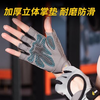 振德 轻薄防滑手套 护腕