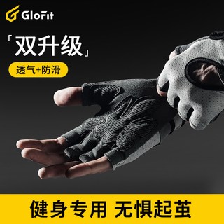 振德 轻薄防滑手套 护腕