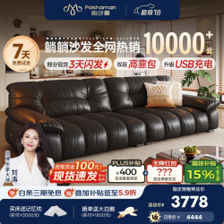 帕沙曼 云朵真皮沙发复古客厅半青皮2026新款意式宽坐深躺躺沙发2655ZP-1  2.75米多人位（USB充电） 进口头层牛皮MU 羽绒+紫罗兰+竹炭海绵