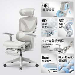 永艺 人体工学椅 XY太空骑士