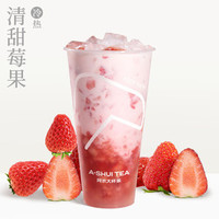 阿水大杯茶 草莓甘露