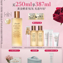 馥蕾诗 红茶酵母酵萃精华 升级款 250ml加赠到手387ml
