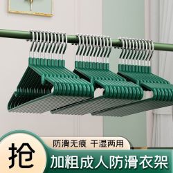 易思迪 不锈钢衣架家用挂钩