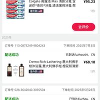 订单截图缩略图