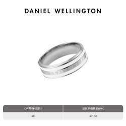 Daniel Wellington Danielwellington丹尼尔惠灵顿dw戒指情侣饰品 男 女手饰银色指环