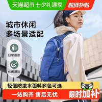 移动端、88VIP：OSPREY Daylite Plus 20升 双肩包