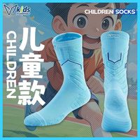 百亿补贴：VEIDOORN 专业毛巾底篮球袜儿童小孩中长筒大童运动袜防滑减震透气