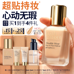 雅诗兰黛 第二代DW持妆粉底液17#1W1暖调偏白色30ml遮瑕化妆品礼盒七夕礼物
