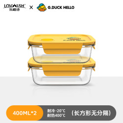 乐唯诗 小黄鸭玻璃饭盒微波炉加热专用碗上班族带饭餐盒水果保鲜盒 小黄鸭饭盒