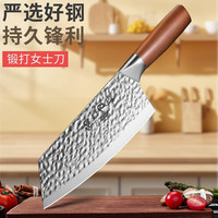 锻打斩骨菜刀家用