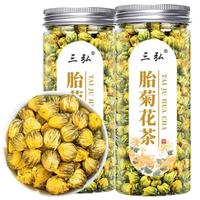 三弘 金丝皇菊玫瑰花茶菊花茶金边玫瑰蒲公英叶干玫瑰泡水喝的花草茶 两罐装共90克