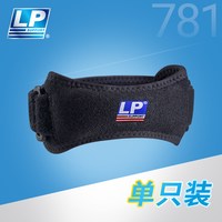 LP 781 髌骨带 护膝加压带