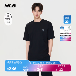 MLB 官方 男女同款凉感百搭休闲纯色小标圆领T恤26夏季新款TSB03 纽约洋基队/黑色