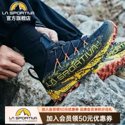 LA SPORTIVA URAGANO 防水防沙一体式袜套 黑黄 39码 越野跑鞋