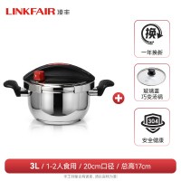 88VIP：凌丰 304不锈钢赛迪系列高压锅 20cm 3L