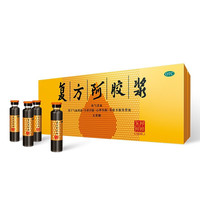 东阿阿胶 复方阿胶浆 20ml*48支