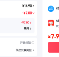 订单截图缩略图
