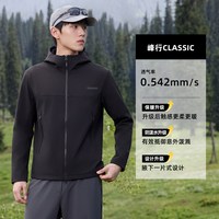 探路者 防风防泼水 男士软壳衣