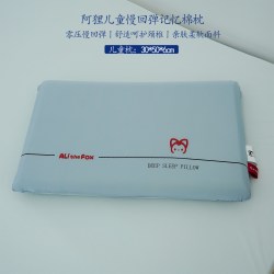 阿狸 儿童记忆棉枕头慢回弹护颈椎深睡枕芯卡通3-6岁以上宝宝专用3