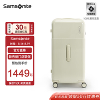 新秀丽 大容量 行李箱