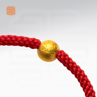 铜师傅 玺匠金铺《十二生肖福运金珠》吉祥饰品 礼物 装饰品 收藏品 纪念品 十二生肖福运金珠之鼠 1.5g