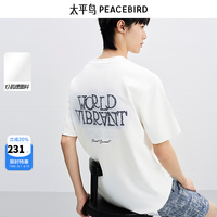 太平鸟 B1CNF2617 纯棉 白色 2XL 男士T恤