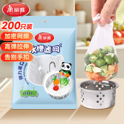 美丽雅 一次性水槽过滤网 200只