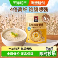 88VIP：桂格 高纤燕麦麸皮400g