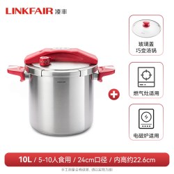 凌丰 316L不锈钢高压锅10升家用加厚大容量电磁炉燃煤气防爆压力锅