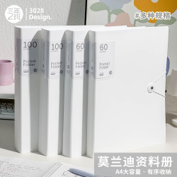 三年二班 大容量 资料册 100入-白色