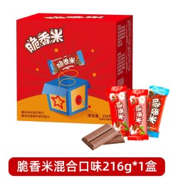 脆香米 巧克力礼盒18条装牛奶夹心休闲儿童零食送礼限定