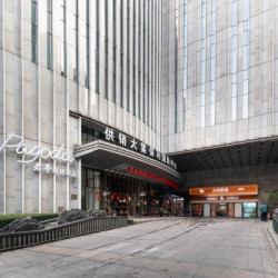 Pagoda君亭设计酒店(重庆解放碑洪崖洞店) 云畔江景家庭三人套房·瞰山城夜景|儿童浴房3晚(可拆分)