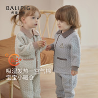 巴厘小猪 儿童2件套外套+裤子夹丝加厚保暖2件套装（秋季补贴专区多款可选！）