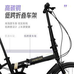 永久 折叠自行车 单速 曜石灰 16英寸