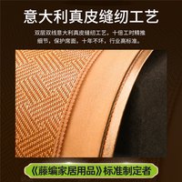 移动端、88VIP：黄古林 藤席 天然冰丝 200x180cm 床笠款