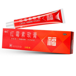 福元 红霉素软膏 15G 寻常痤疮 化脓性皮肤病 老百姓旗舰店正品