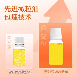 迪辅乐 Bb-12益生菌 8ml*1瓶