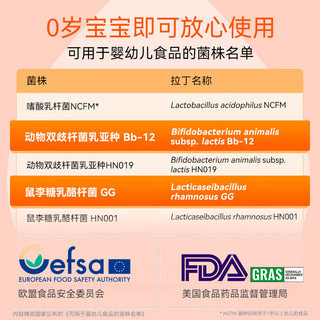 迪辅乐 Bb-12益生菌 8ml*1瓶