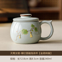 汝窑锔钉茶杯金葫纳福