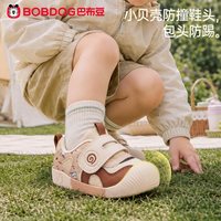 巴布豆 宝宝学步鞋秋季新款婴幼儿鞋子软底防滑女宝宝机能鞋童鞋