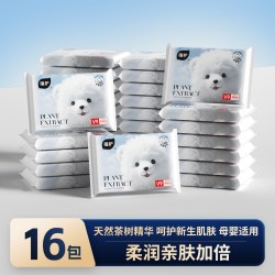植护 云柔婴儿乳霜保湿抽纸