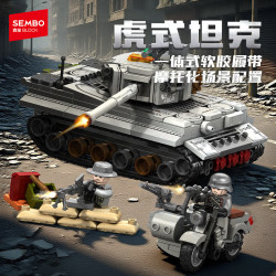 森宝积木 强国雄风系列 207219虎式主站坦克