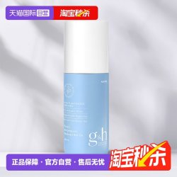 安利 走珠止汗露