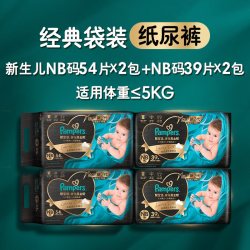帮宝适 黑金帮纸尿裤 拉拉裤NB54