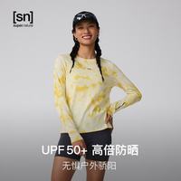 SN 美利奴羊毛扎染 烟花胡桃木 M 户外T恤