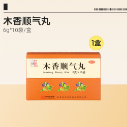 仲景 木香顺气丸*健脾具体请见说明书或医疗卫生专业人士指导官方