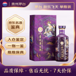 茅台 鼓乐飞天 53度 酱香型白酒 500ml 单瓶装